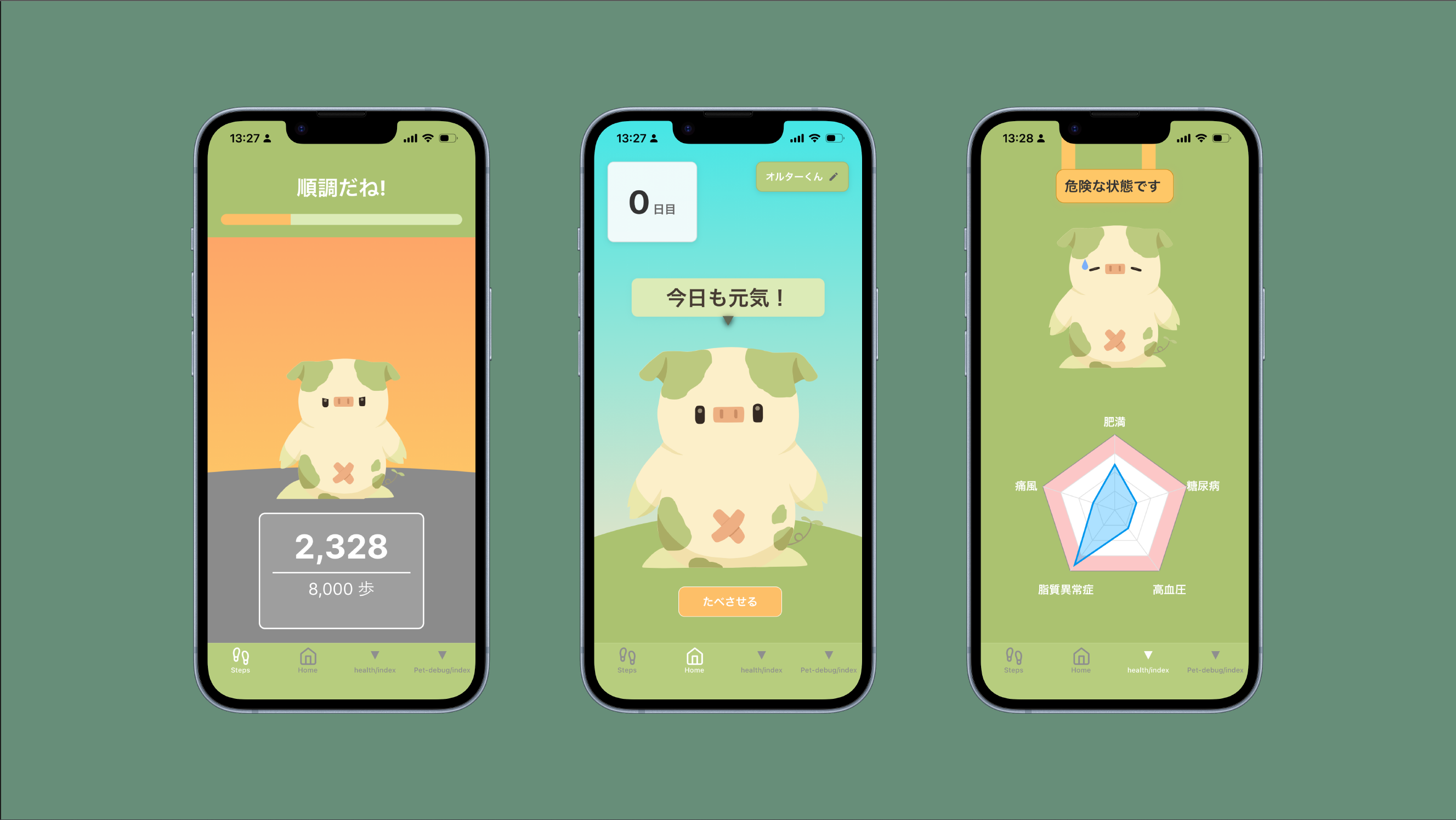 オルター君育成アプリ (Hack for Change 2025)